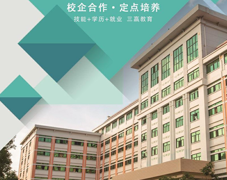 理工国际 教学大楼图片_20210303215841.png