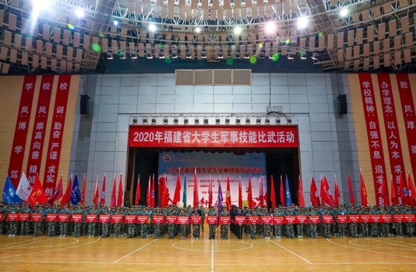 漳州理工学院在2020年福建省大学生军事技能比武活动中荣获二等奖